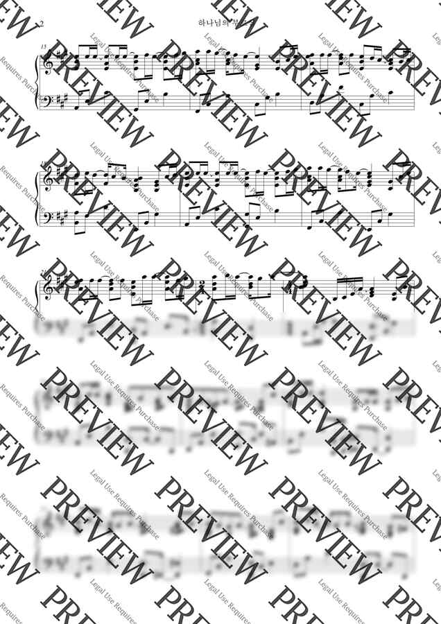 손경민 - CCM 피아노 연주 모음 (8곡) by 홍소라1