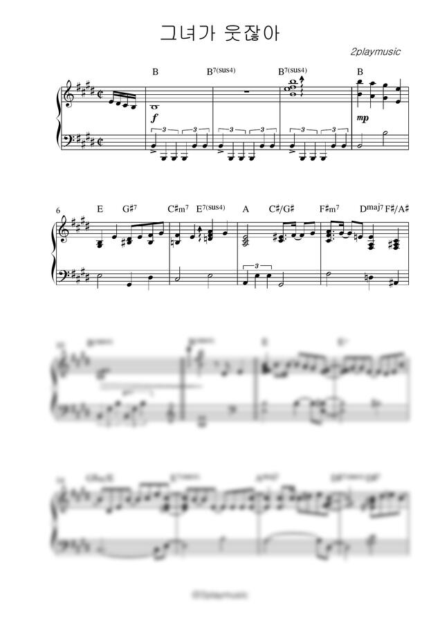 루시(LUCY) - 그녀가 웃잖아 (Piano ver.) by 2playmusic0