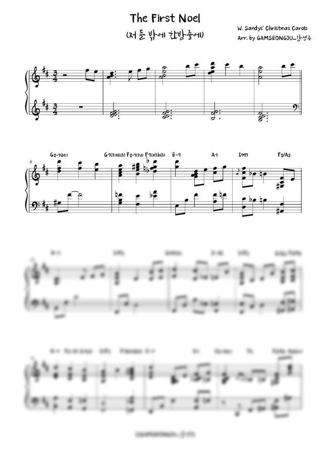 W. Sandys' Christmas Carols - The First Noel (저 들 밖에 한밤중에) (Jazz ver.)