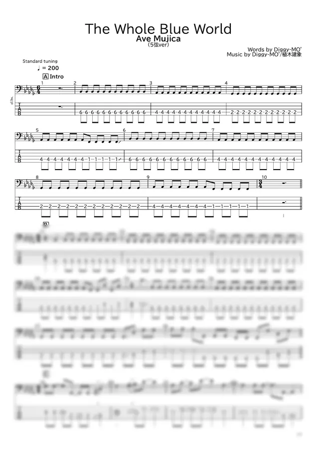 Ave Mujica - The Whole Blue World (5현 ver) by 타부베 1p 미리보기