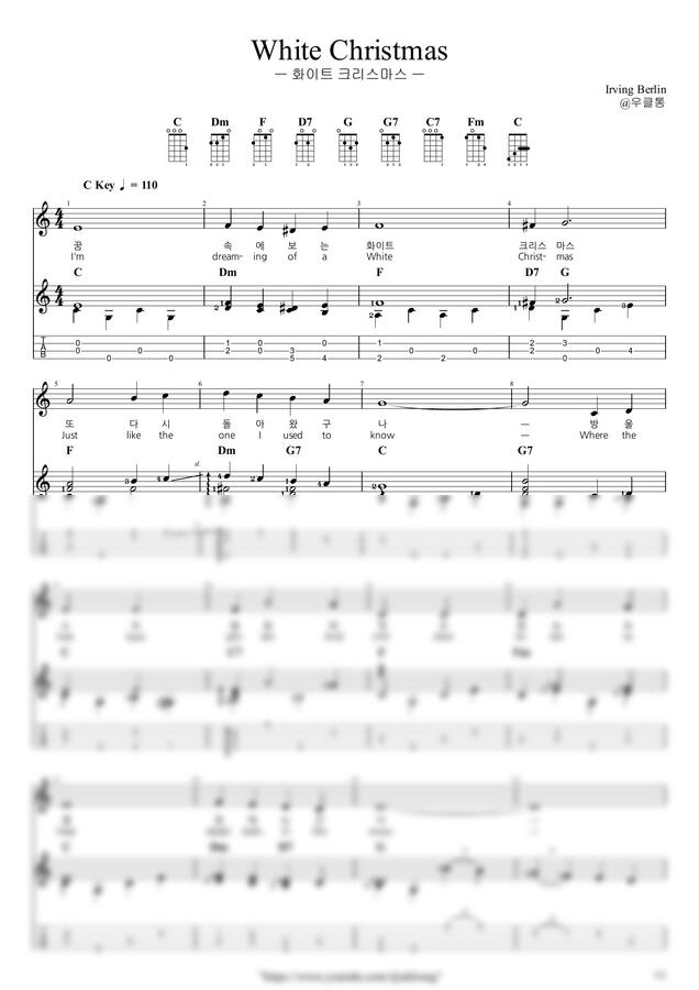 I. Berlin - White Christmas by 우클통0