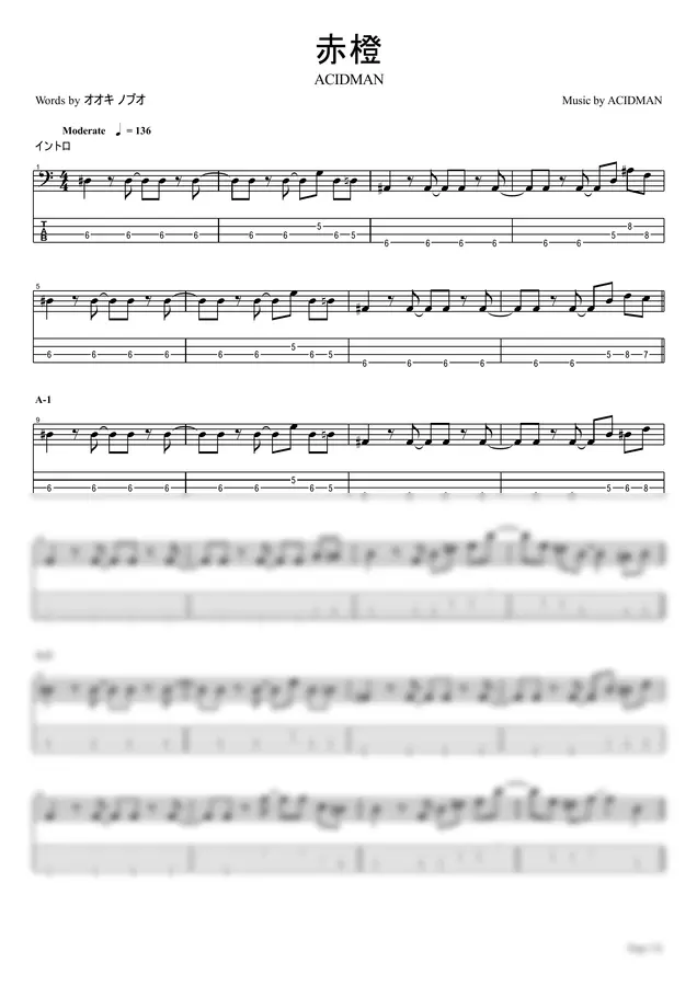 ACIDMAN - 적등(Sekitou)(with extra) 【Bass TAB / perfectly copy】
