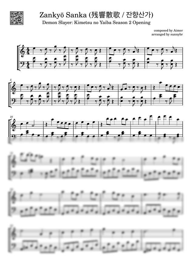 귀멸의 칼날 2기 오프닝 - 잔향산가 (easy ver.) by sunnybr0