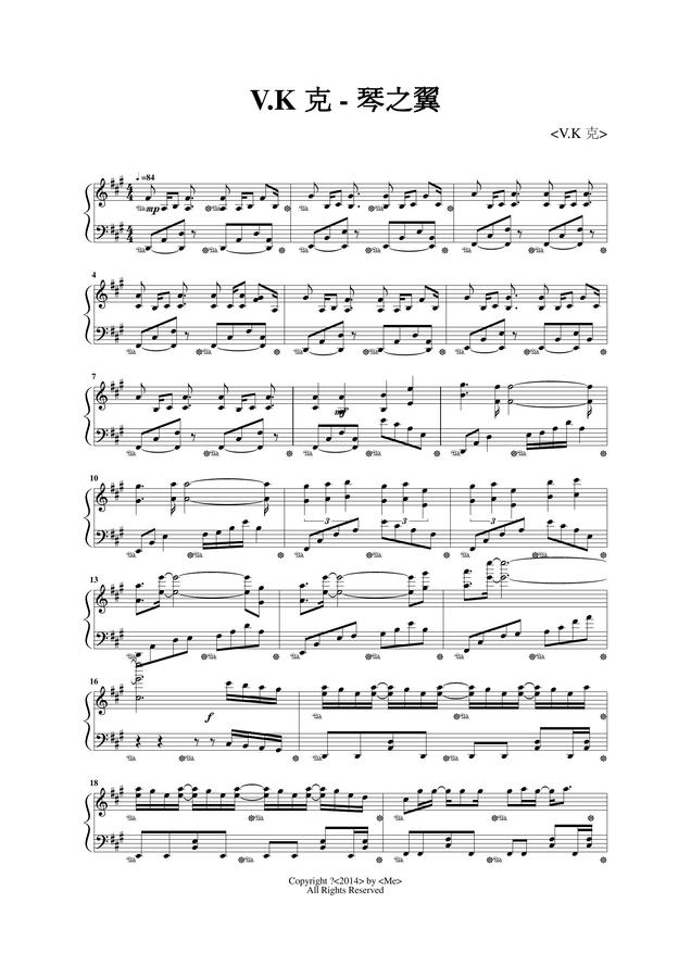 V.K 克 - V.K 克 - Wings of Piano