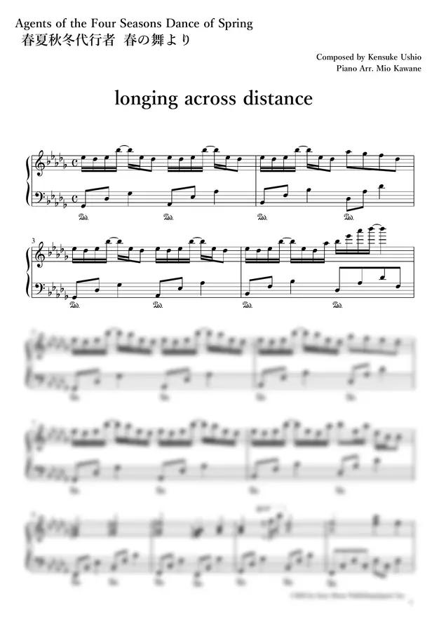 Kensuke Ushio - longing across distance ( Agents of the Four Seasons Dance of Spring Insert Song)