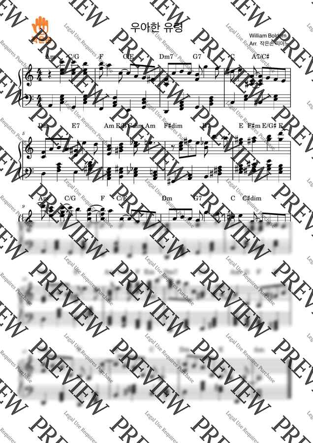 [체르니 30] 우아한 유령 피아노 연주 🎹 - 원곡의 감성을 그대로! (Intermediate Ver.)