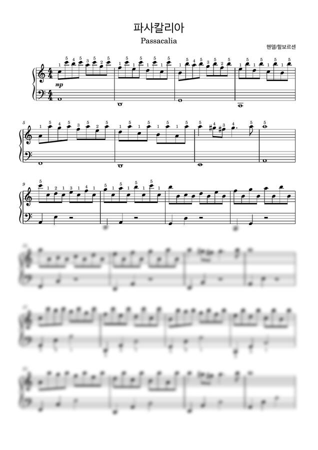 파사칼리아(헨델/할보르센) - 쉬운버전0