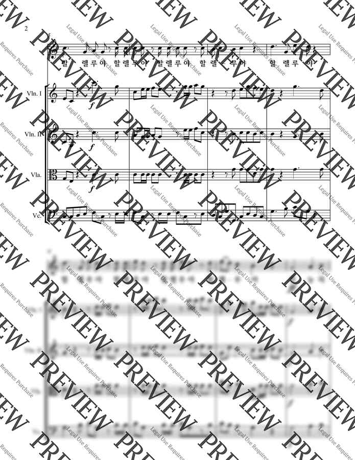 헨델 - 할렐루야-D, C Major 두 가지 악보,String(vln1,2, viola, cello)총보와 파트보 by 악보다나와1