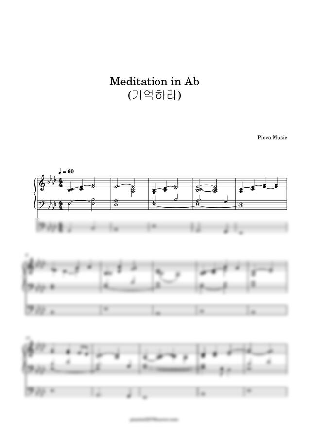 Piova Music - Meditation in Ab(기억하라)