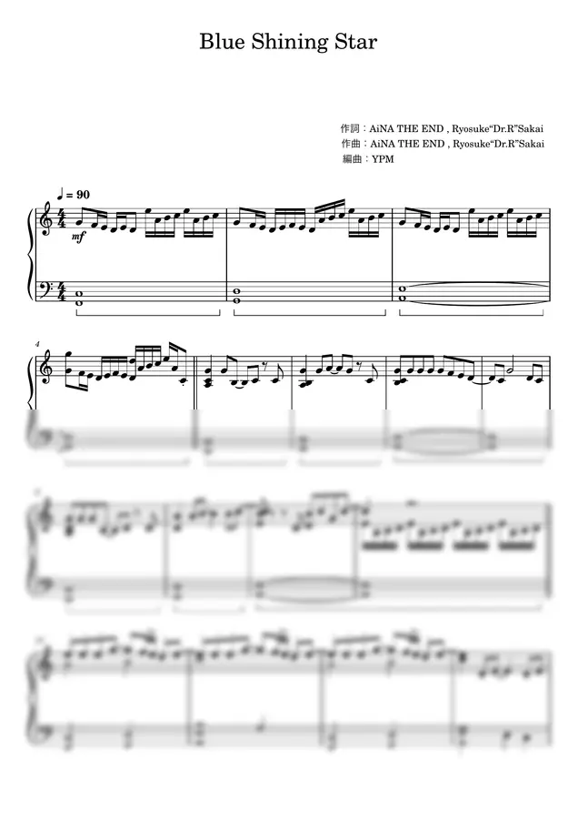 아이나·디·엔드 - Blue Shining Star (solo piano)
