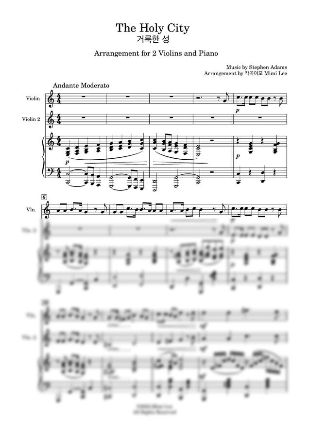 작곡 Stephen Adams - The Holy City 거룩한 성 제1,2 바이올린, 피아노 (헌금송,교회예배특순) by 작곡이모 이미미0