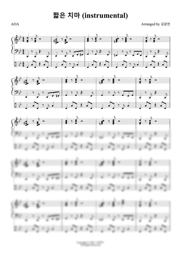 AOA - 짧은 치마 (피아노반주 + 드럼) by 김광연0