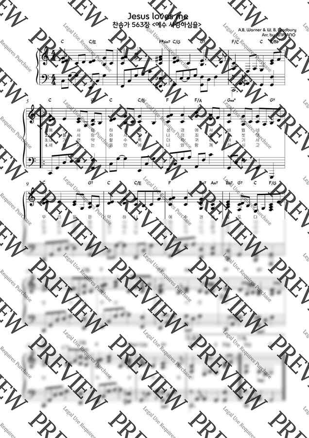 찬송가 563장 - 예수 사랑하심은(C key) (회중예배찬송가반주) by JINPIANO0