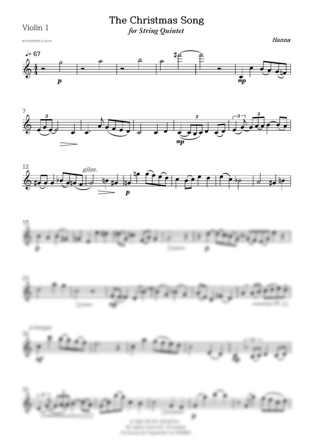 Bob Wells - [String Quintet] The Christmas Song Jazz Ver. (캐롤스트링) by 한나0