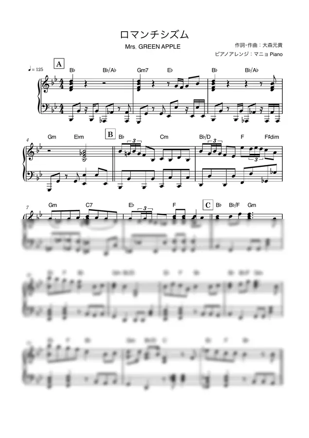 Mrs. GREEN APPLE - Romanticsm