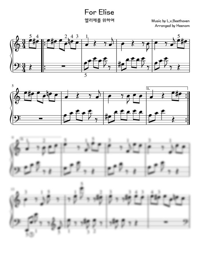 Ludwig van Beethoven - For Elise(엘리제를 위하여) (쉬운 풀버전)