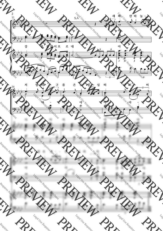 이수인 - 내 맘의 강물-혼성4부-Ab, G 두 가지 악보 by 악보다나와1