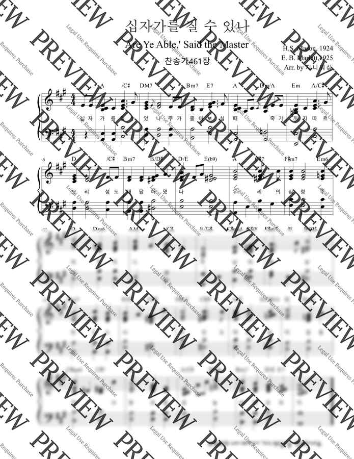 찬송가 461장 - 십자가를 질 수 있나 A, Ab키,G키,F키 (회중찬양용 편곡) by 지니워십0