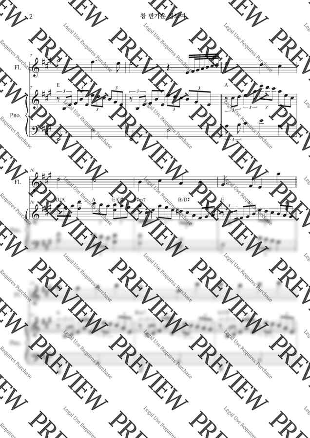 찬송가 122장 - 참 반가운 성도여 (Ensemble) by 멜로니컬1