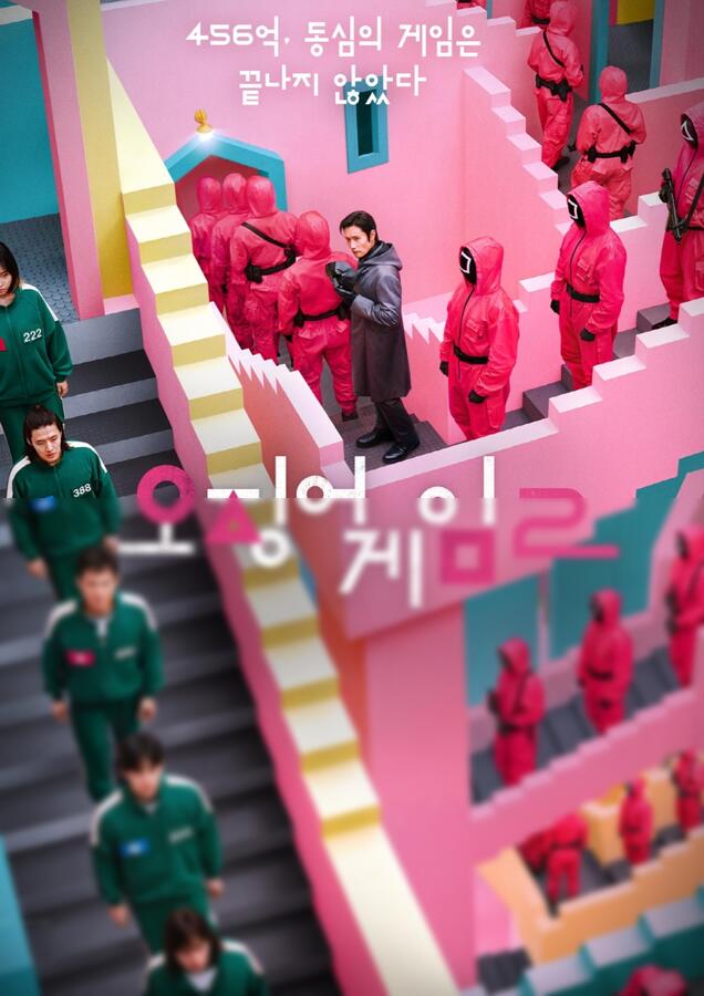 오징어 게임 OST - 명곡 모음집 묶음 세트 (50%할인) [쉬운 원곡 악보] by 루나뮤직 Easy0