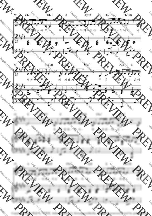 마커스워십 - 예수가 계시니(Jesus, You Are Here)_E Key (피아노 3단) by Samuel Park1