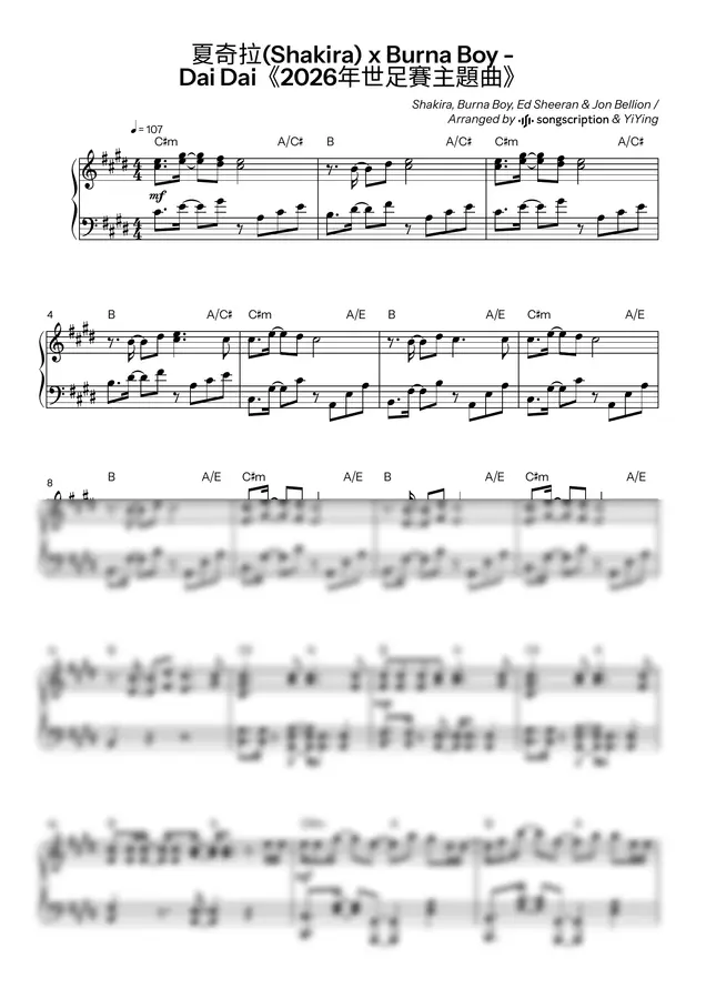 Notating Rythm Dai Dai (Official FIFA World Cup 2026 Anthem) - Shakira & Burna Boy ...