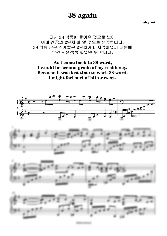 akynei - 38 again