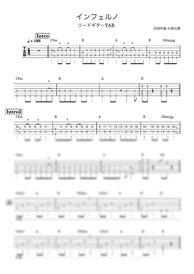Mrs. GREEN APPLE - インフェルノ (【Guitar TAB譜】インフェルノ / Mrs. GREEN APPLE)