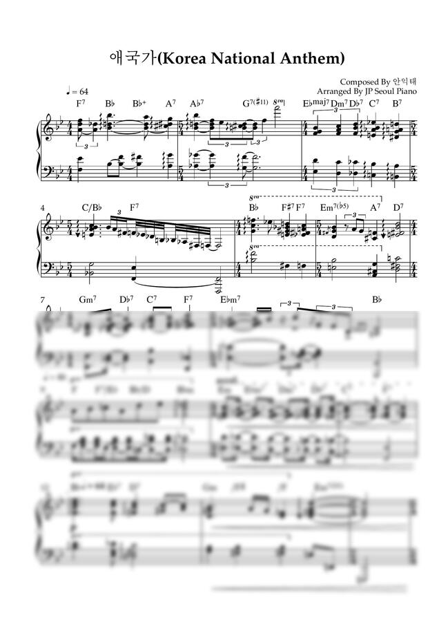 안익태 - 애국가(Korea National Anthem) (애국가 재즈피아노) by JP Seoul Piano0