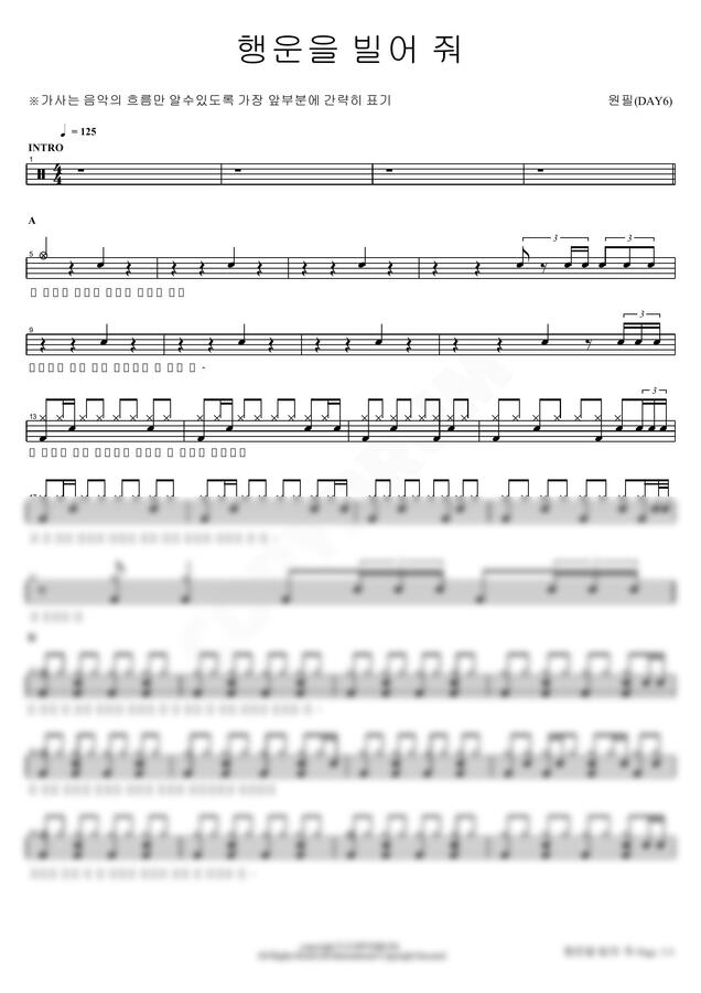 Piano Songs To Play For Beginners