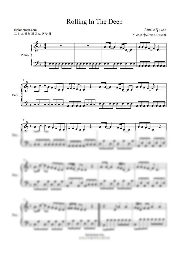Adele - Rolling In The Deep (887번째 악보) by 프리스타일피아노맨닷컴0
