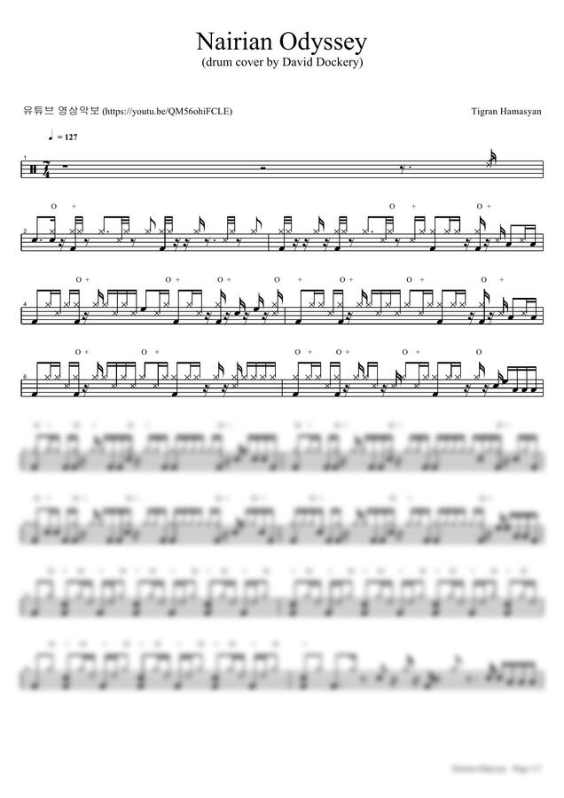 Tigran Hamasyan - Nairian Odyssey by 카피드럼0
