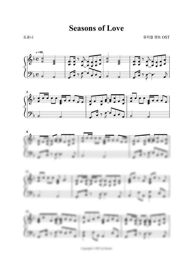악보 > 렌트 OST Seasons of Love by 드로니