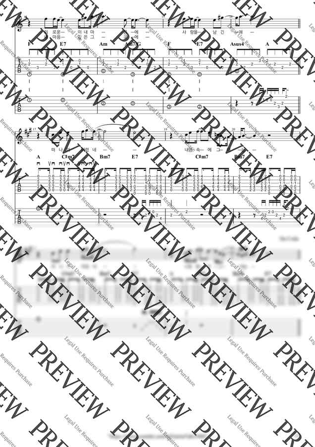 김현식 - 떠나가 버렸네 by GuitarTabs1