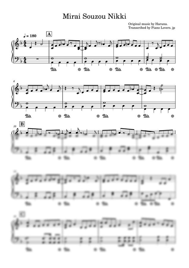 Haruna - Mirai Souzou Nikki by Piano Lovers. jp0