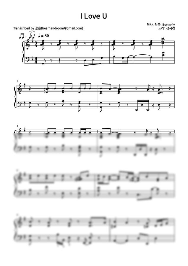 i-love-u-by-transcriber