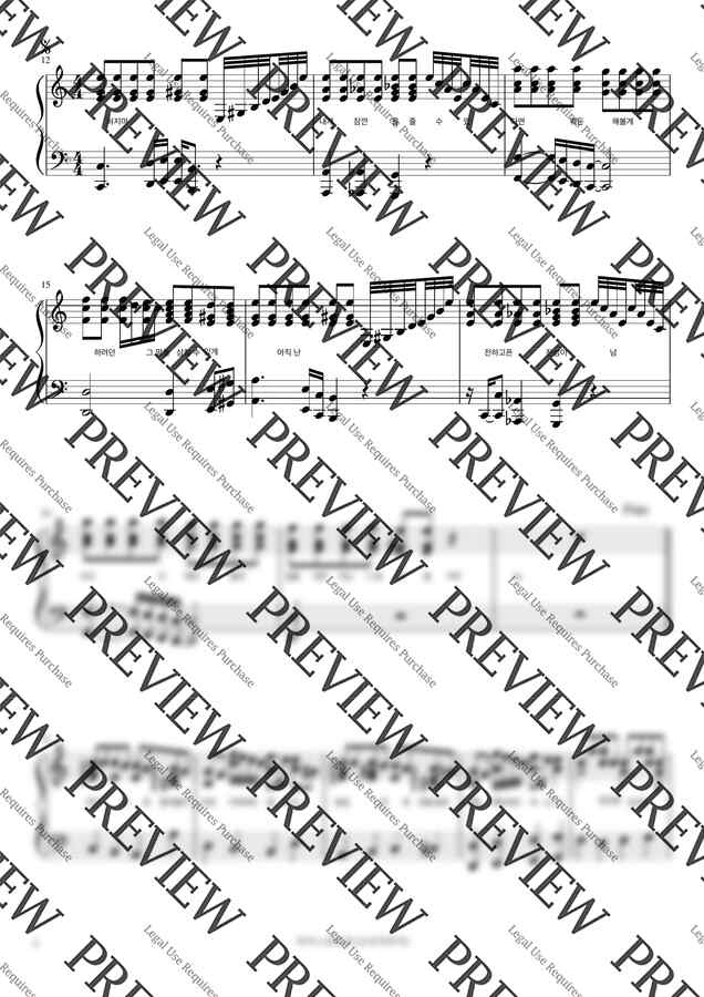 원필 (DAY6) - 지우게 (반주악보) by 피아노정류장1