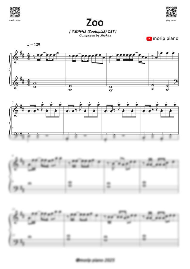 Shakira (주토피아 2 OST) - Zoo by 모립피아노0
