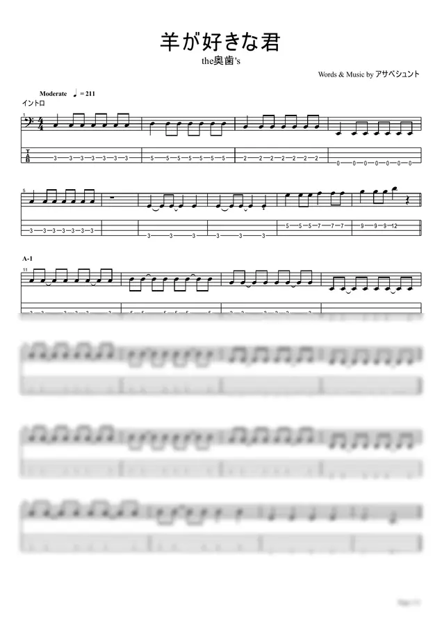 the okubas - Hitsuji ga suki na kimi【Bass TAB / perfectly copy】