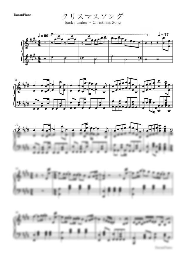  back number christmas song by 