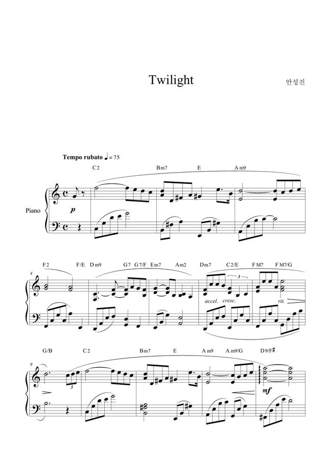 안성진 - Twilight