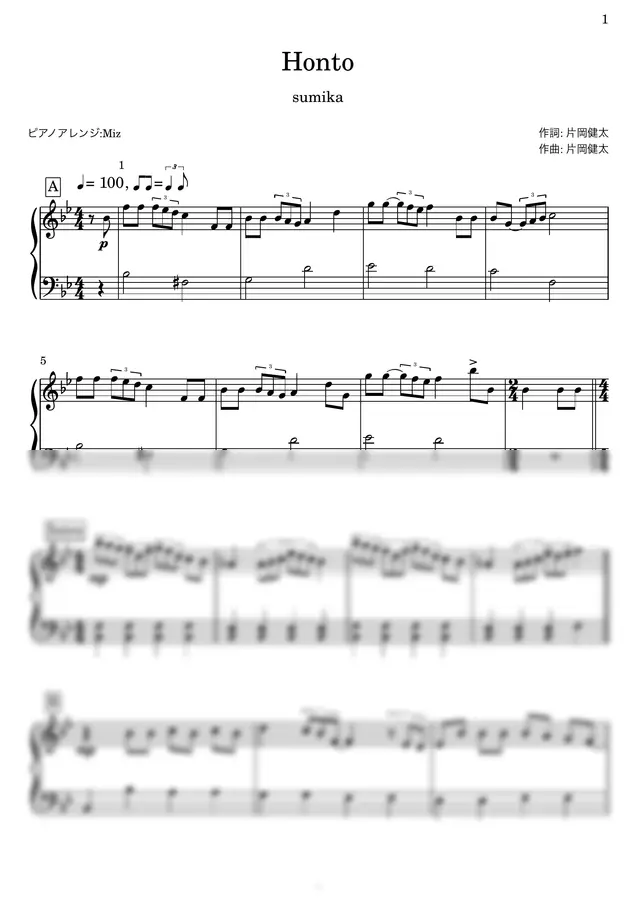 sumika - Honto (Beginner)