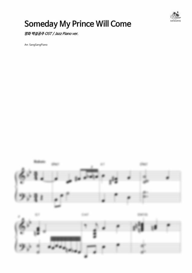 백설공주 OST - Someday My Prince Will Come (Jazz ver.) by 상상피아노0