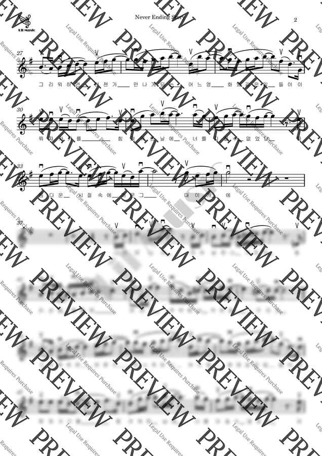 아이유(IU) - Never Ending Story (네버엔딩스토리) / ★바이올린 악보★ - 조옮김 (G Key)1