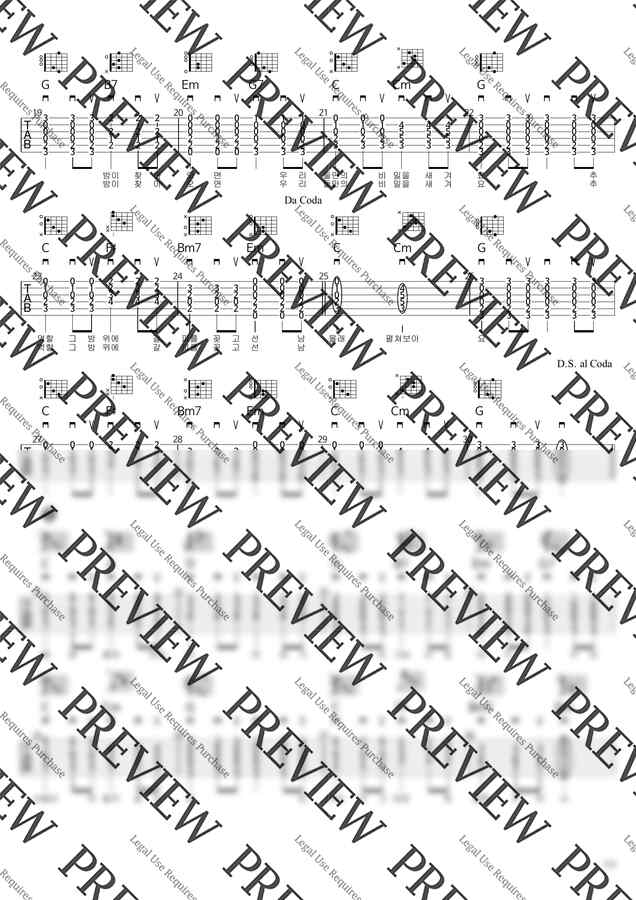 잔나비 - 주저하는 연인들을 위해 ♩=74(5급) 타브악보4P (보통기타핑거악보) by BK뮤직1