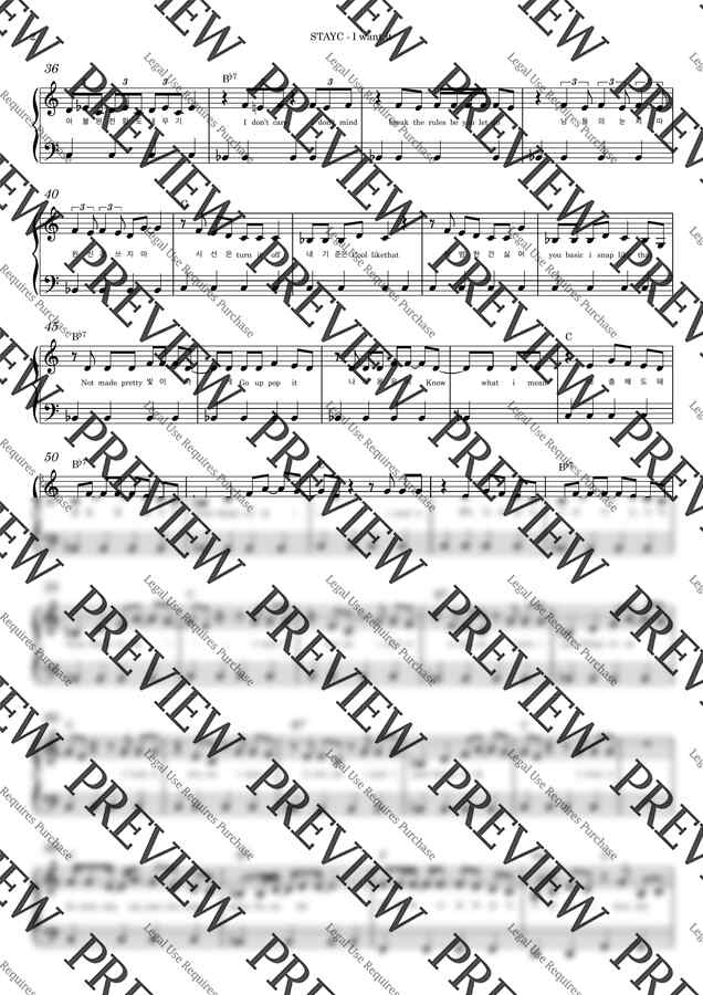 STAYC - I want it by 수수피아노1