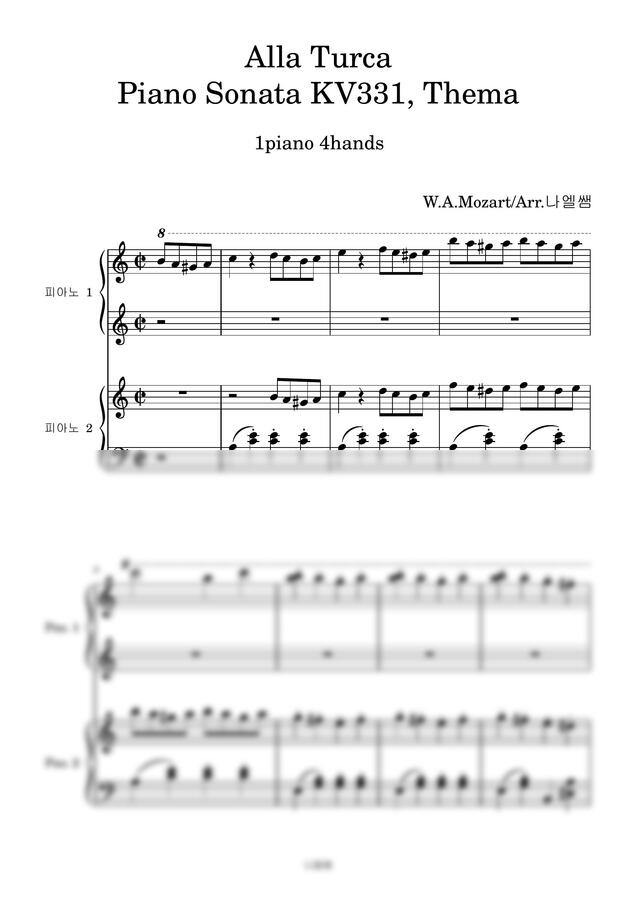 W.A.Mozart - Alla Turca_Piano Sonata KV331 Thema 1piano 4hands (터키행진곡 연탄곡)