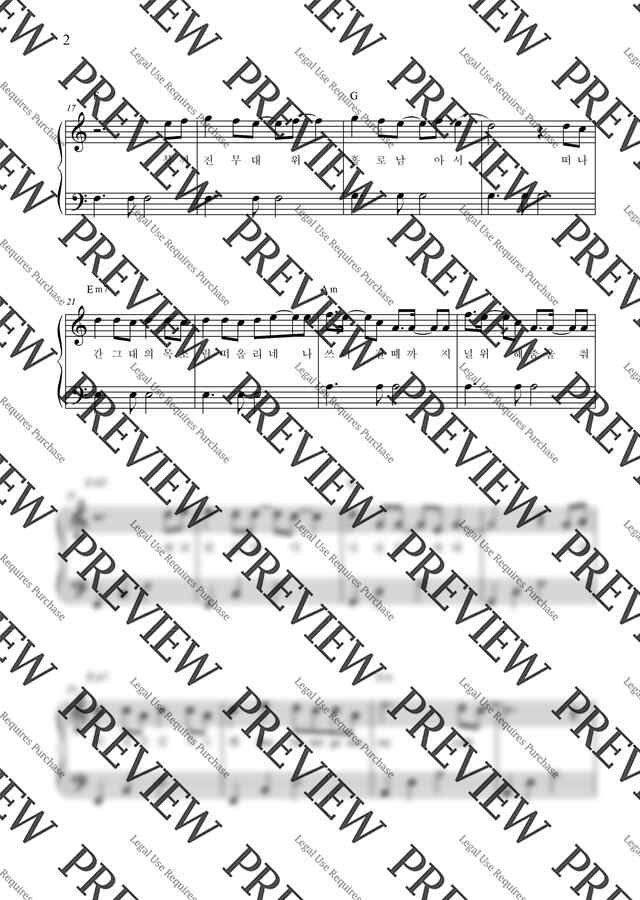 비 - 깡 (쉬운 악보) by Crepe1