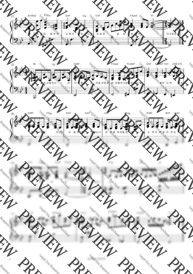 이창섭 - 한번 더 이별 (반주악보) by 피아노정류장1