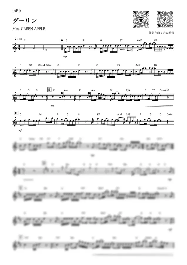 Mrs. GREEN APPLE - Darling ( inB♭) by Kaname@Popstudio 1p 미리보기